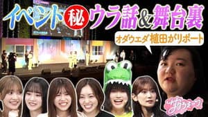 Episode 41