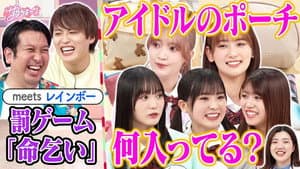 Episode 10