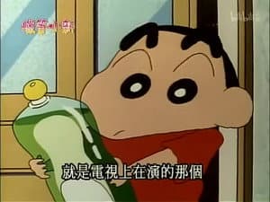 Episode 316