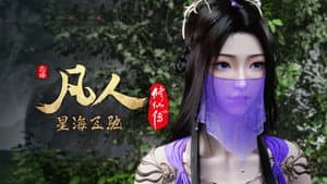 Episode 23