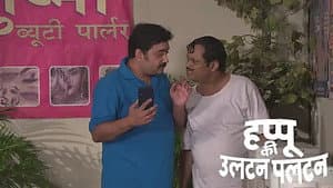 The AC in Avadhesh’s Room Breaks Down