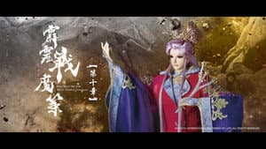 Episode 10