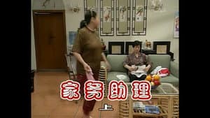 Episode 291
