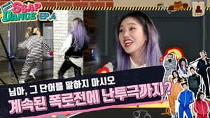 Episode 4
