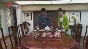Episode 3487