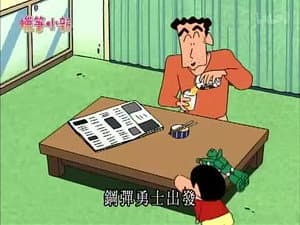 Episode 809