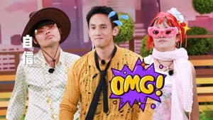 S3 Episode 5 Stand-up Amusement Park