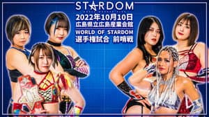 Stardom in Hiroshima