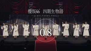 Episode 8