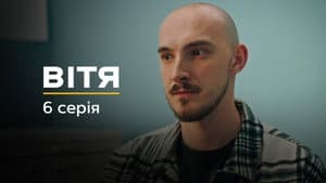 Episode 6