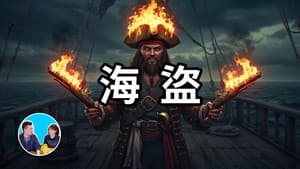Episode 298