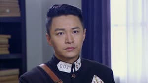 Episode 33