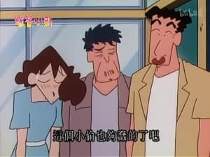 Episode 553