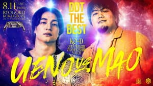 DDT Wrestle Peter Pan 2026