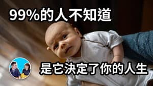 Episode 310