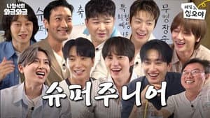 Episode 18