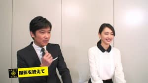 Episode 13