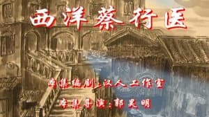 Episode 53