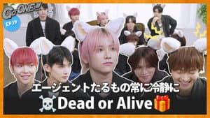 🕵️ The First Mission of Agent &TEAM🕶️ Dead or Alive☠️