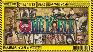 Nogizaka Chair Land 2 part 2