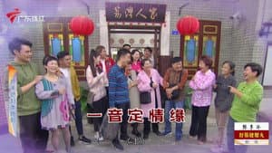 Episode 4411