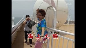 Episode 1172