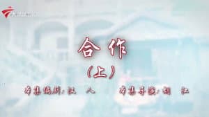 Episode 77