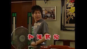 Episode 1253