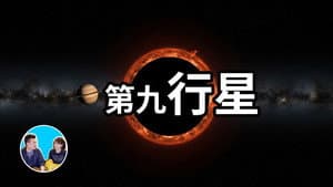 Episode 318