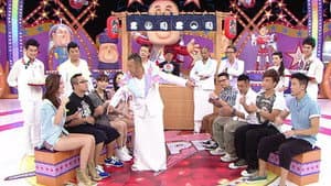 Episode 13