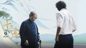 Episode 5