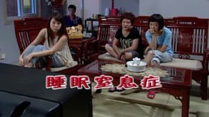 Episode 1815