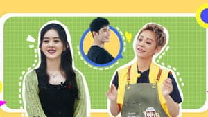 S5 VIP Extra EP7