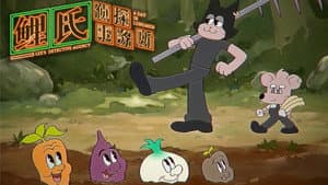 Once Upon a Time in Lungmen