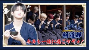 &TEAM Kendo Club New Year #2|New Year's Party ~ 1 on 1 Sword Duel & Delicious Zōni ~
