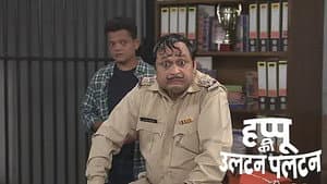 The Thief's Condition to Return Happu's Gold Coin