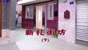 Episode 1749