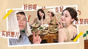 Extra Version EP 4
