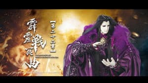 Episode 22