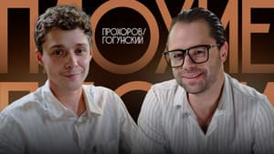 Episode 11