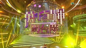 Episode 55