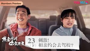 Episode 31