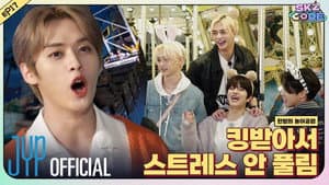 EP.17 | Midnight Amusement Park #2