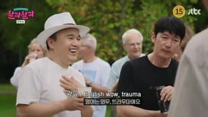 Episode 1