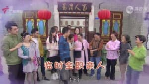 Episode 4503