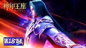 Episode 187