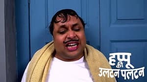 Will Happu Perform a Rain Dance?