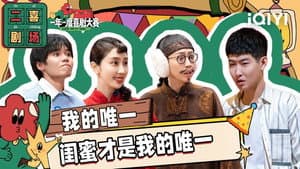 Episode 59