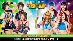 Stardom Golden Week Fight Tour 2022 ~ Day 2