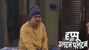 The Commissioner Asks Happu to Prove His Innocence